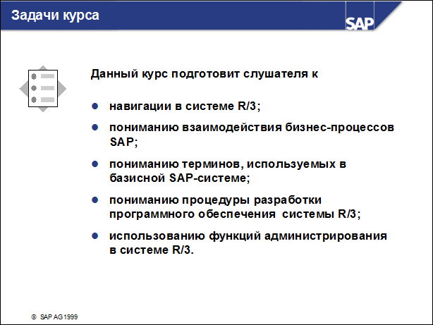 Sap50 ???????? ??????????