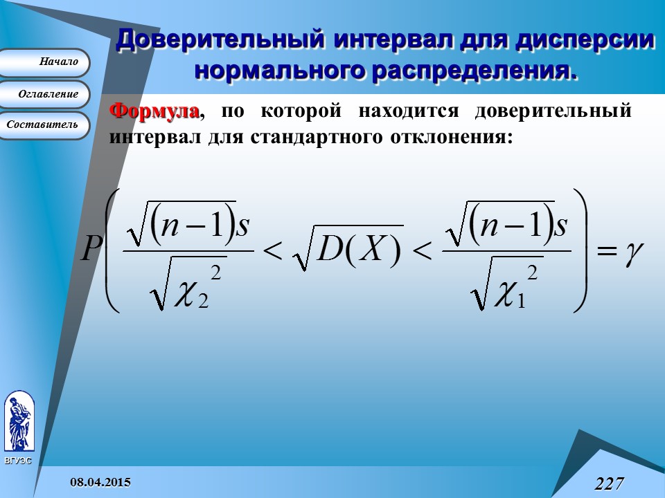 Основные понятия высшей математики