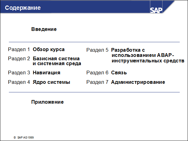 Sap50 ???????? ??????????