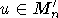 On a decomposition of an element of a free metabelian group as a productof primitive elements