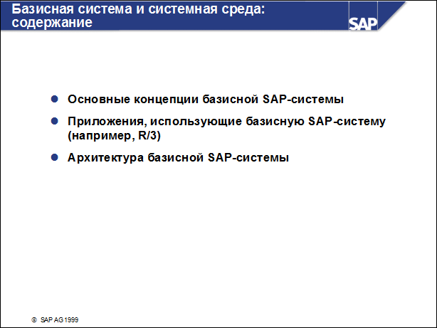 Sap50 ???????? ??????????