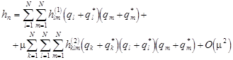 Nonlinear multi-wave coupling and resonance in elastic structures