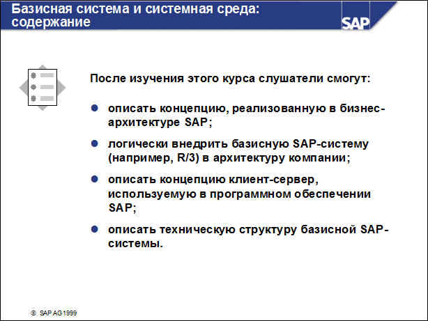 Sap50 ???????? ??????????