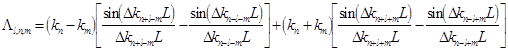 Nonlinear multi-wave coupling and resonance in elastic structures