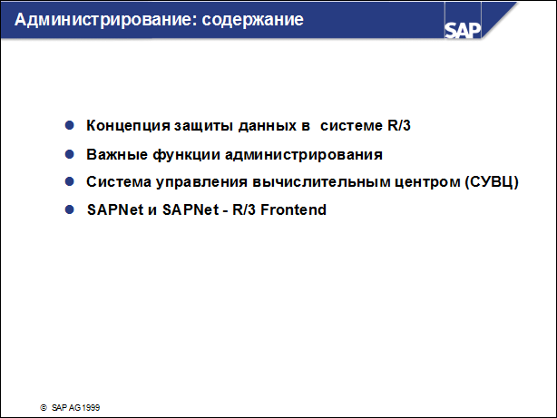 Sap50 ???????? ??????????