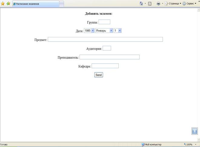 <b>User model presentation</b>