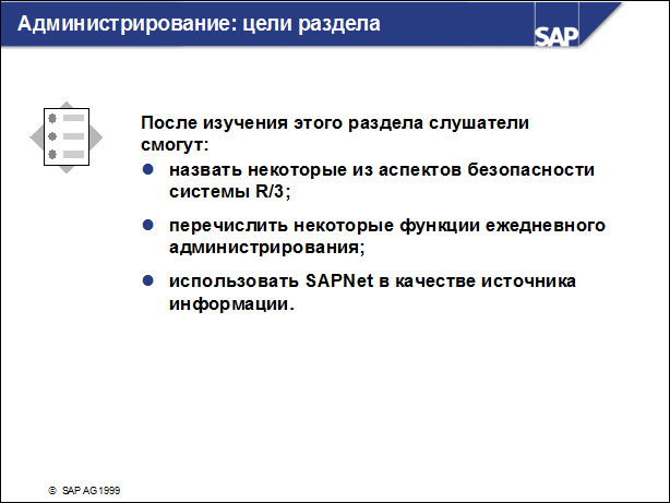 Sap50 ???????? ??????????