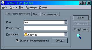 Windows 95