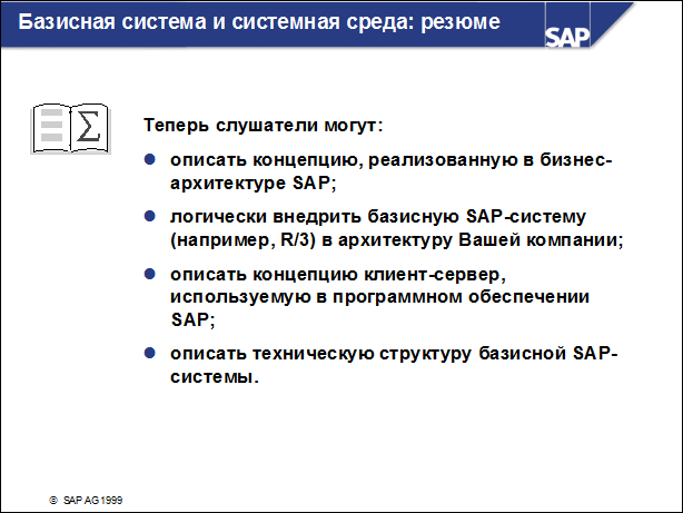 Sap50 ???????? ??????????