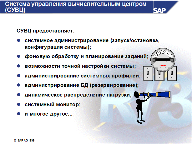 Sap50 ???????? ??????????