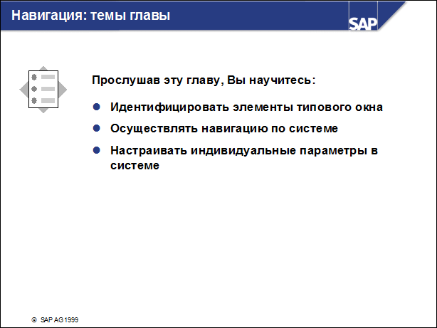 Sap50 ???????? ??????????