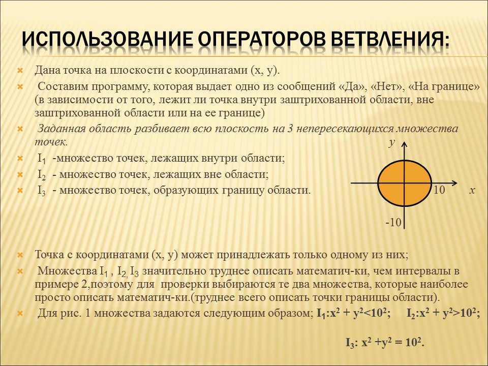 Язык программирования С