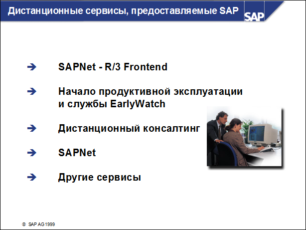 Sap50 ???????? ??????????