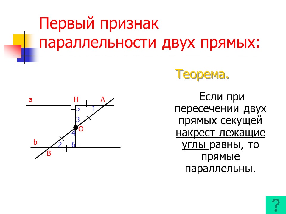 Геометрия