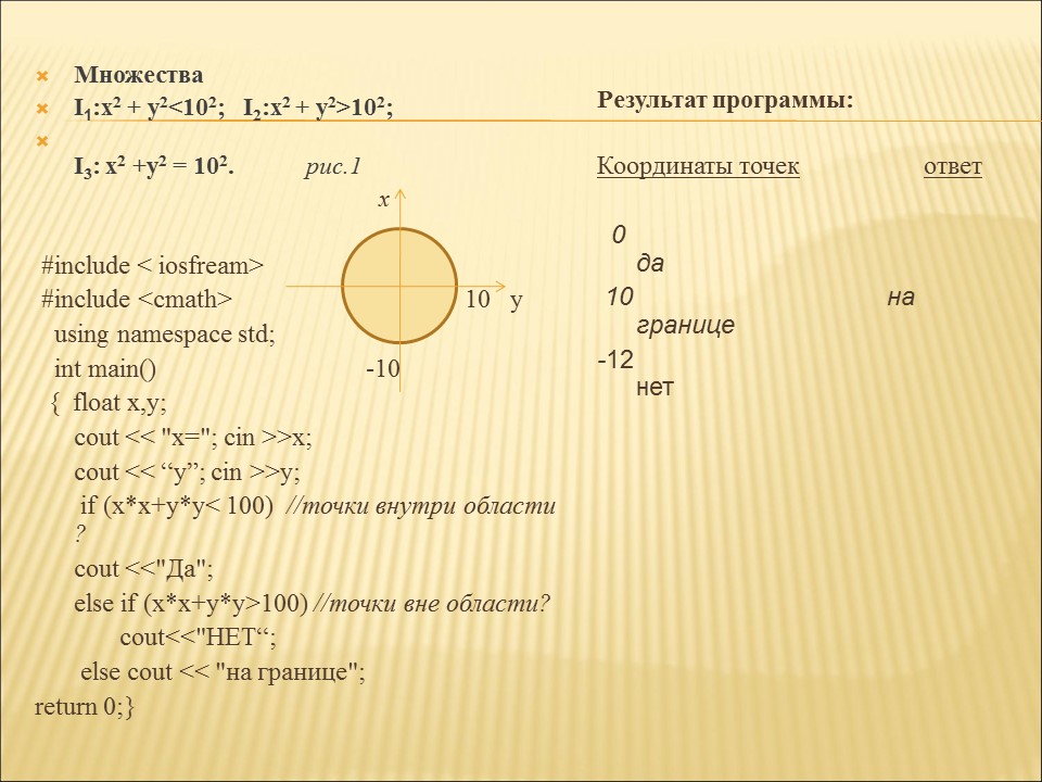 Язык программирования С