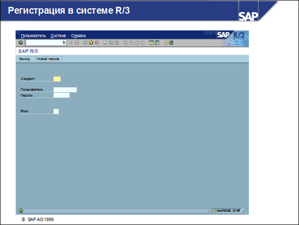 Sap50 ???????? ??????????