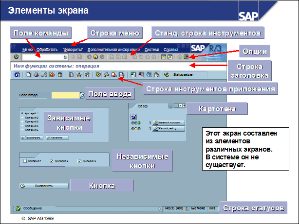 Sap50 ???????? ??????????
