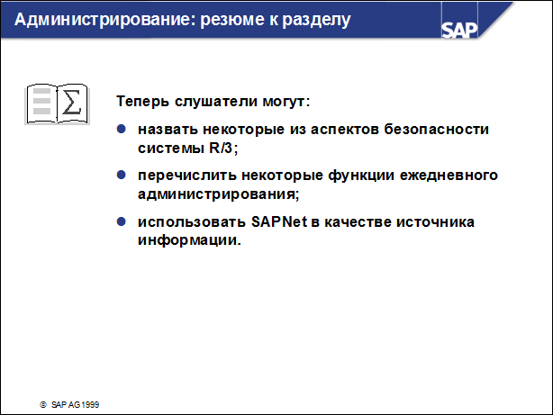 Sap50 ???????? ??????????