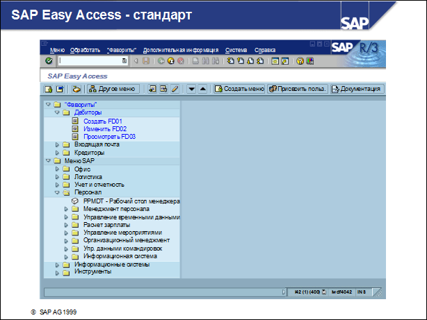 Sap50 ???????? ??????????
