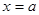 Interpolation, approximation and differential equations solvers