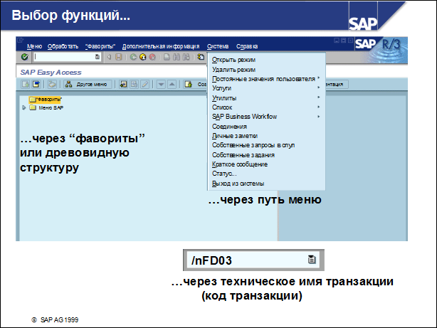 Sap50 ???????? ??????????