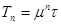 Synchronization and sommerfeld effect as typical resonant patterns