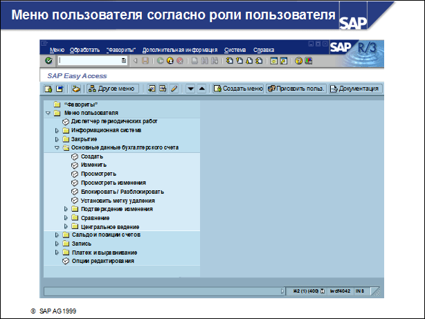 Sap50 ???????? ??????????