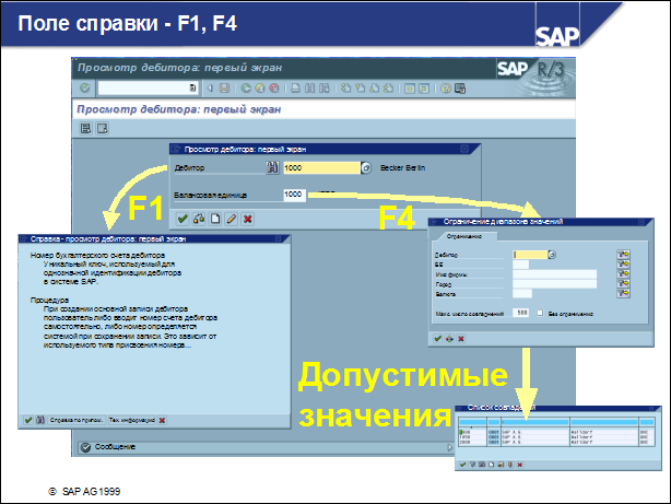 Sap50 ???????? ??????????