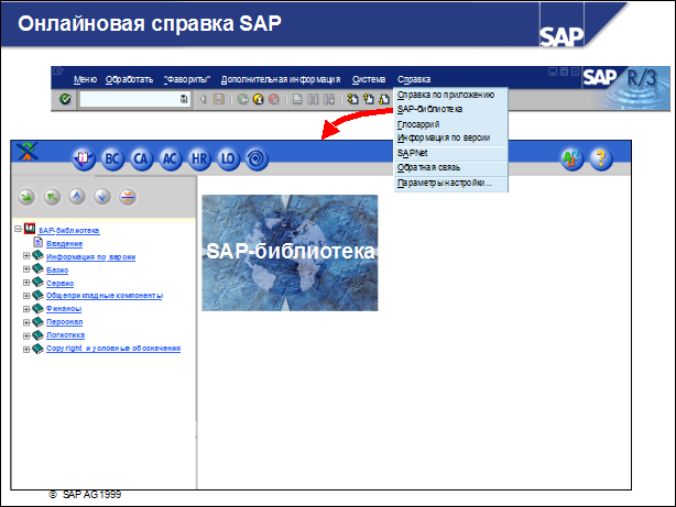 Sap50 ???????? ??????????
