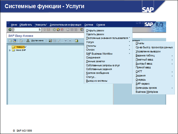 Sap50 ???????? ??????????
