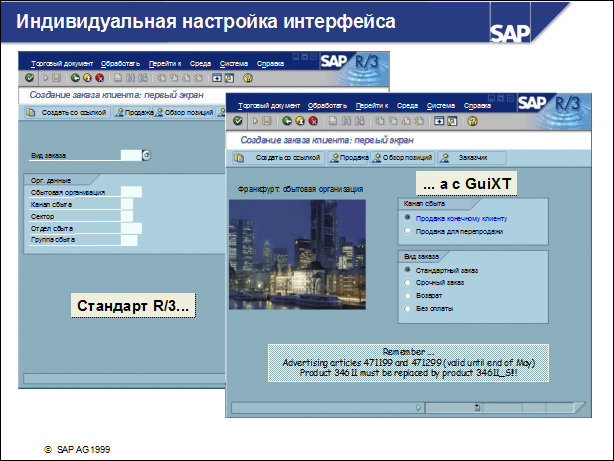 Sap50 ???????? ??????????