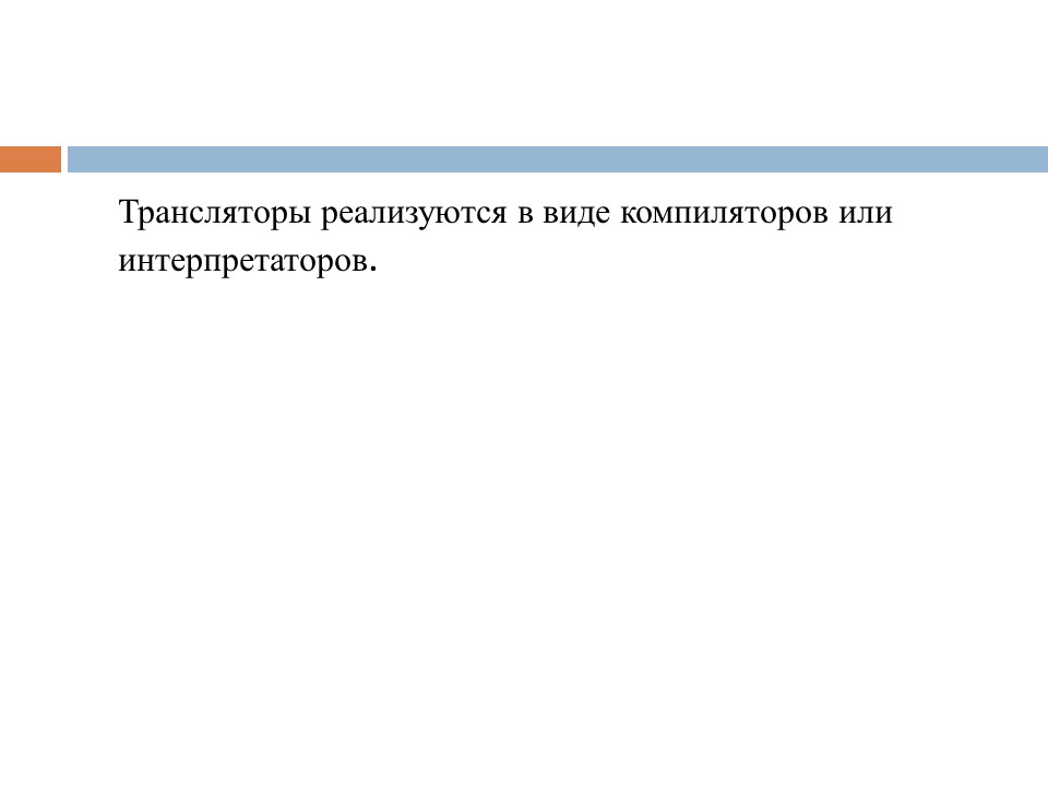 Этапы разработки программного продукта