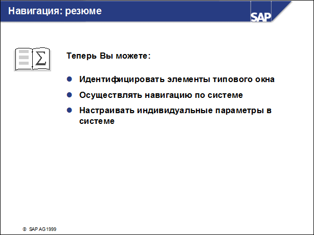 Sap50 ???????? ??????????