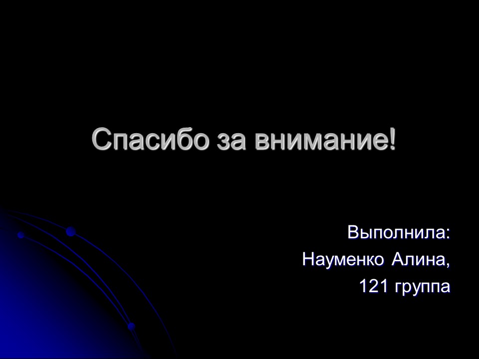 Проблемы контроля классификационного кода трикотажной одежды по ТН ВЭД России